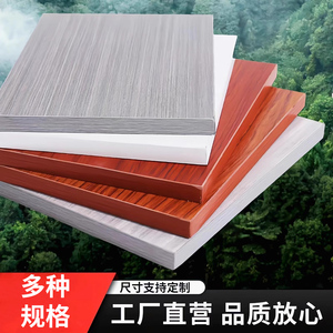 Wooden Board Wall Shelf One Line Storage Load Bearing Support For Integrated Cabinet Shelves - Product Image 2