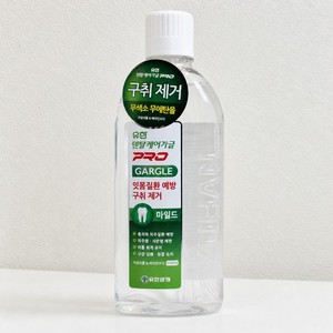 Bain de bouche format voyage Yuhan Dental Care Gargle Pro Mild Mouthwash Oral Rinse 100ml – Soin buccal coréen portable et pratique pour les voyages - Product Image 5