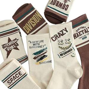 Chaussettes de sport respirantes et antibactériennes en Spandex/Coton, à compression côtelée et soutien de la voûte plantaire, personnalisables par sublimation, pour la vente en gros - Product Image 4