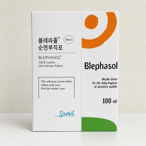 แผ่นเช็ดทำความสะอาดเปลือกตา Blephasol Eyelid Cleansing Lotion 100 มล. พร้อมแผ่นสำลีไม่ทอ 80 แผ่น สำหรับเช็ดเครื่องสำอาง - Product Image 4