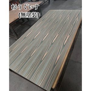 Contrachapado Decorativo IRODORITAI de Cedro Uguisu Teñido, Tablero de Contrachapado Enchapado con Revestimiento de Uretano, Diseño Japonés a Rayas y Cuadros para Pared - Product Image 3