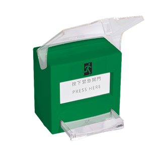 Punto de Llamada de Emergencia Reajustable con Indicador LED y Zumbador (Reemplazo de Botón de Rotura de Cristal) - Product Image 1