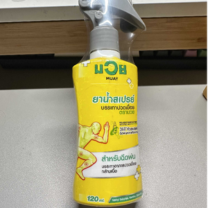 Spray de massage athlétique Namman Muay Liniment pour les muscles et le dos, usage externe, 120cc, produit de Thaïlande - Product Image 6