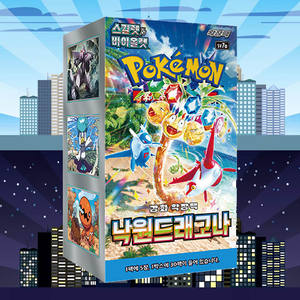 Boîte de boosters de jeu de cartes à collectionner Pokémon Dragonite Paradise Expansion, cartes en papier de collection d'anime coréen, cadeau idéal pour le plaisir en famille - Product Image 3