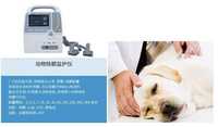 Défibrillateur externe automatisé vétérinaire MN-DEF003 de haute qualité, équipement vétérinaire, défibrillateur pour animaux de compagnie en soins intensifs