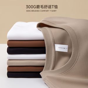 T-shirt à manches courtes pour homme, beige, col rond, coupe classique, couleur unie, tricoté, 100% coton, style décontracté - Product Image 4
