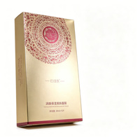 Boîte de masque facial en carton argenté de luxe avec logo gaufré or, aspect haut de gamme, protection optimale, design élégant
