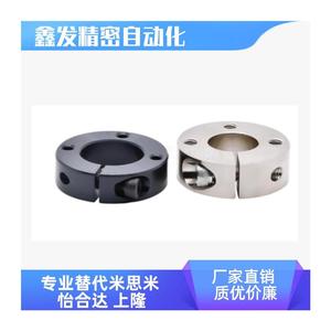 แหวนยึดโลหะสำหรับเชื่อมต่อเพลา รุ่น FAL01 02 06 51 52 56 D6 8 10 12 13 15 16 B8 10 12 15 - Product Image 5