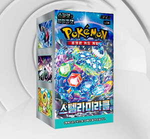 Cartes Pokémon : Pack d'extension « Miracle Stellaire » version coréenne – Jeu de cartes à collectionner pour adultes, passe-temps populaire, cartes TCG - Product Image 5