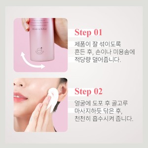 Flacon de toner 200ml, K-Beauty coréen Piwonpi AC Pingkeu, toner pour la peau 200ml, fabriqué en Corée, poudre de calamine - Product Image 2