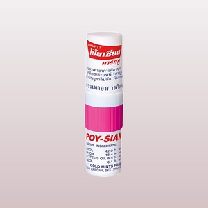 <b>POY</b> Mark Thai Aroma Inhaler pc <b>POY</b>-SIAN Mark II Thai Herbal Aroma Nasal Inhaler <b>Stick</b> 1 Thai Herbal Aroma Nasal Inhaler <b>Stick</b> pc - Product Image 5