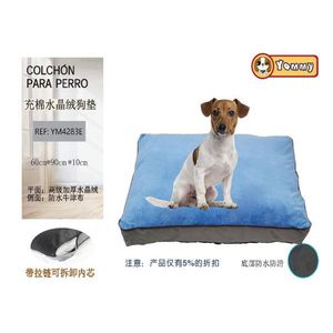 Cama para Perro Yommy, Colchoneta para Mascotas de Seda de 10 cm de Grosor, Base Impermeable Antideslizante - Product Image 1
