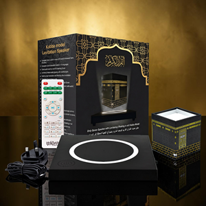 Elegant Muslim Home Decor QL25 with Built-In Quran Audio Technology with Smart App and Remote Control Support - Product Image 5