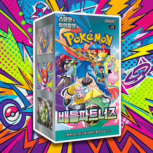 <b>Pokemoned</b> Sv9 Battle Partners Korean Edition Trading <b>Card</b> Booster Box strategy showcase deck <b>sleeves</b> tournament sv9 exciting - Product Image 3