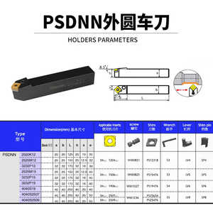 Porte-outil de tournage CNC Jeekvisen avec inserts SNMG Outil de coupe Tour Type PSDNN - Product Image 2