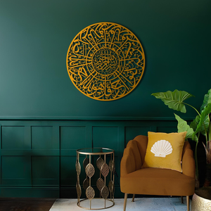 Décoration murale en métal Allah Muhammad, calligraphie arabe islamique, décoration de maison musulmane, inspirée du Coran, décoration murale religieuse, cadeau de l'Aïd - Product Image 3
