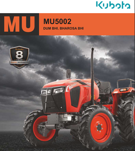 รถแทรกเตอร์อเนกประสงค์คูโบต้า MU5002 ขับเคลื่อน 4 ล้อ 50 แรงม้า พร้อมเครื่องยนต์ 4 สูบ และระบบเกียร์ซิงโครเมชขั้นสูง - Product Image 5