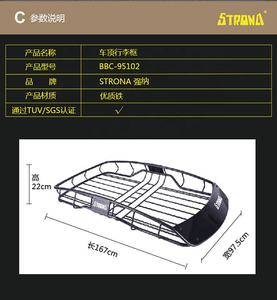 Durable Mild Steel Off-Road <b>Roof</b> Cargo <b>Basket</b> with 75KGS Capacity - Product Image 5
