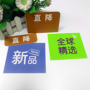 Custom PE Coated PVC <b>Price</b> <b>Tags</b> for Retail Stores-Durable Shelf Talkers & Edgers with POP Display Promotional Signs - Product Image 1