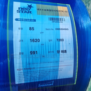 กระดาษย้อมสีแบบซับลิเมชันทำจาก Q-100S เกาหลีแบบแห้งเร็วสำหรับใช้งานกับการย้อมเสื้อผ้า - Product Image 3