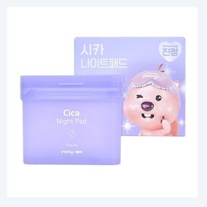 skin care for men Ripeulraimi Korean K-Beauty Cica <b>Night</b> <b>Pads</b> 70 Sheets Made in Korea 240g Unisex toner face - Product Image 5