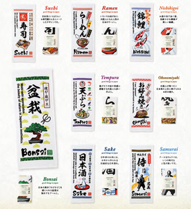 Japanese Cotton Face Towel with 'This Is Japan' Design Soft Gauze & Pile Highly Absorbent Travel Souvenir Gift - Product Image 6