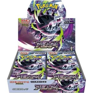 <span class=keywords><strong>Pokémon</strong></span> M5 (Versione Cinese Semplificata). - Product Image 1