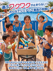 INTEX Ground Swimming Pool PVC Material Children's Pool <b>Solar</b> <b>Powered</b> Easy Install Ready Stock Japan Bulk Orders - Product Image 4