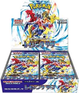 Boîte de boosters Pokémon TCG Scarlet & Violet Raging Surf 2023 japonaise - Product Image 1