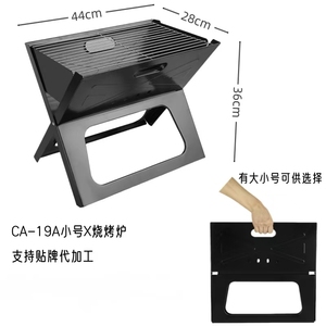 Barbecue portable au charbon de bois, double face, pliable, pour pique-nique et jardin - Product Image 4