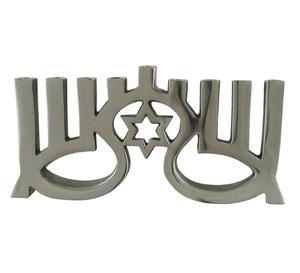 Chandelier à neuf branches en argent poli avec motif étoile découpée, décoration de table juive Hanouka, symbole moderne - Product Image 1