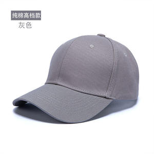 หมวกเบสบอลผ้าฝ้ายสีเทาแบบปรับได้สำหรับผู้ใหญ่ สไตล์ลำลอง สีพื้น ไม่ลาย สำหรับทั้งชายและหญิง - Product Image 1