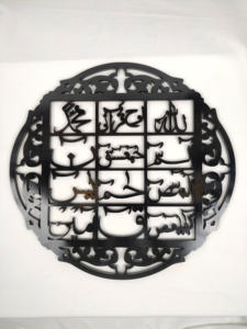 Handcrafted Islamic Calligraphy & Portrait Luxury Loh E Qurani <b>Paper</b> Wall Art Home Decor Watercolor <b>Paintings</b> New Age Collection - Product Image 4