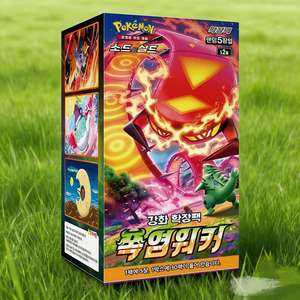 Caja de Sobres Pokémon Serie S2a KR Colección TCG Explosive Walker para Suministro de Tiendas de Aficionados - Product Image 2