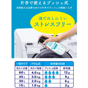 Daiichi Sekken Novage 810g Bolsa de Recarga de Detergente Líquido Natural Súper Concentrado (Tamaño Grande) Hecho en Japón para Ropa Sin Perfume - Product Image 4