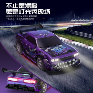รถดริฟท์ RC ขนาด 1:16 ความเร็วสูง พร้อมไฟและเอฟเฟกต์สเปรย์ ควบคุมด้วยรีโมทไฟฟ้า สำหรับเล่นในร่มและกลางแจ้ง - Product Image 3