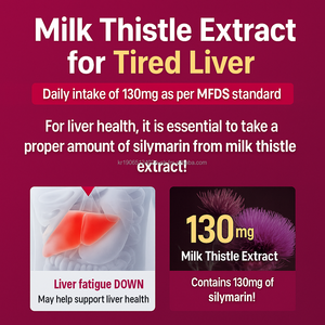 แท็บเล็ตหนามนม Silymarin จากเกาหลีมีจำนวน30จำนวนสำหรับพลังตับและสมดุลดีท็อกซ์ - Product Image 2