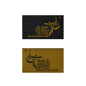 Étiquettes tissées personnalisées de haute qualité et abordables pour vêtements, étiquettes en tissu personnalisées, adaptées pour ajouter un logo aux produits textiles. - Product Image 1