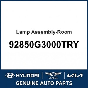 ไฟภายในรถยนต์รุ่น i30 ใหม่ 92850G3000TRY - Product Image 1