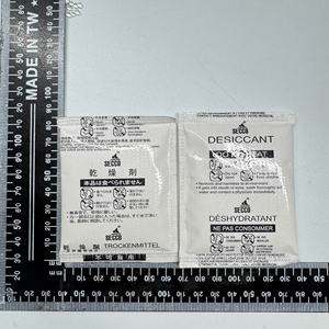 Embalaje OPP 5G 10G 20g Gel de sílice desecante agente auxiliar químico para aperitivos/alimentos secos absorber la humedad y mantener crujiente - Product Image 3