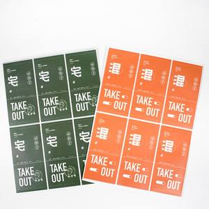 Waterproof cosmetic <b>vinyl</b> <b>sticker</b> labels - Product Image 5