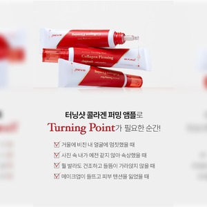 เซรั่มบำรุงผิวหน้าเกาหลี K-Beauty Dr. Plinus Turning Shot Collagen Firming Ampoule 25 มล. 1 ชิ้น ผลิตในเกาหลี - Product Image 1