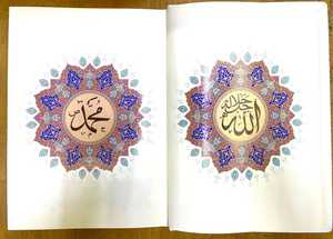 Stylo de lecture numérique du Coran M9 islamique à batterie rechargeable, avec fonction mots par mots, à prix bas - Product Image 4