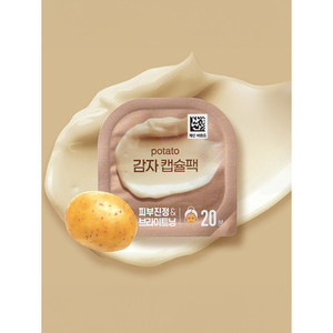 Masque en Capsule à l'Extrait Naturel Coréen pour le Visage : Hydratant, Nourrissant et Apaisant à la Pomme de Terre - Product Image 1