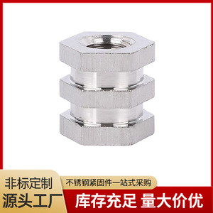 Écrous à sertir hexagonaux moletés en acier inoxydable 304 316L pour moulage par injection - Product Image 4