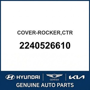Repuestos y Accesorios Nuevos para Autos y Camionetas 2240526610 - Product Image 1
