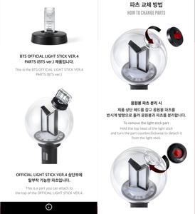 BTS OFFICIAL LIGHT STICK VER 4 PART (Versión BTS) - Product Image 3