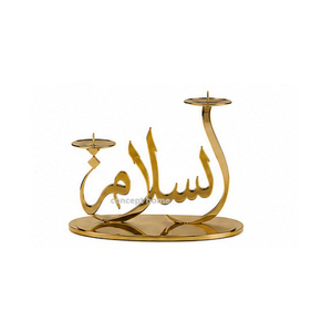 Support de bougie en fer avec design de calligraphie arabe, décoration d'intérieur sans flamme, pièce d'art en métal - Product Image 6