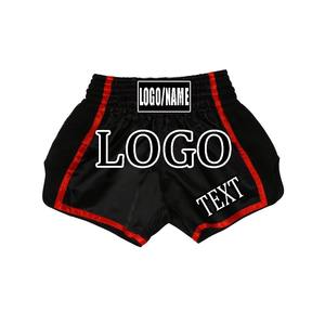 Shorts de Compresión Unisex de Alta Calidad 100% Poliéster para Muay Thai y MMA, Estilo Urbano con Logos, Secado Rápido - Product Image 1