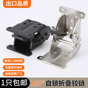 90-Degree Thickened Self-Locking <b>Folding</b> Hinge 180-Degree Right-Angle Supporting Furniture Hinge for <b>Table</b> <b>Coffee</b> Furniture - Product Image 3